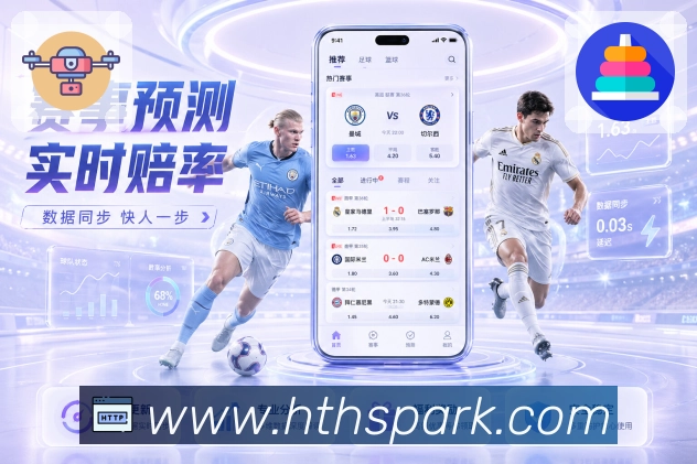 华体会运营支持